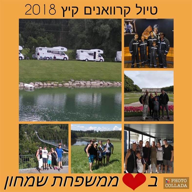 משפחת שמחון